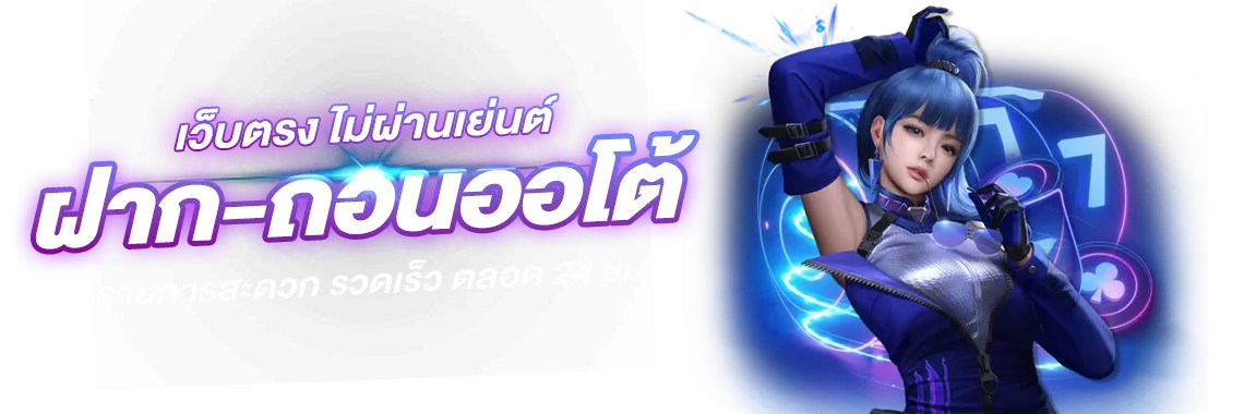 BN9ONE ประสบการณ์ใหม่ของการเดิมพันออนไลน์